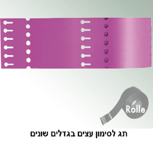 תג לסימון עצים