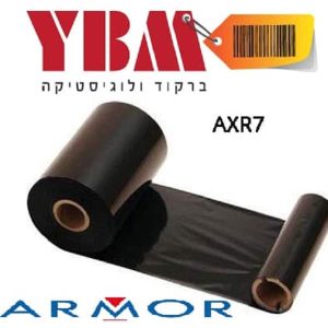 רדידי דיו/ריבון 110X300 AXR7ממ