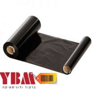 רדידי דיו/ריבון ווקס (WAX) 110X74ממ